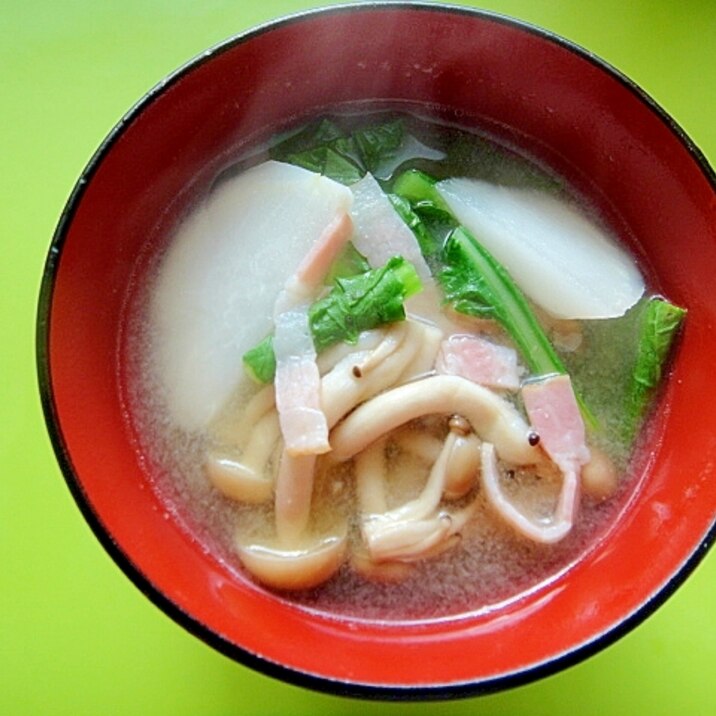 カブとしめじベーコンの味噌汁